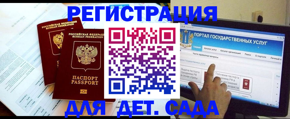 прописка в квартире в Краснокаменске